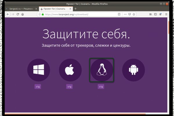 Kraken ссылка tor официальный сайт