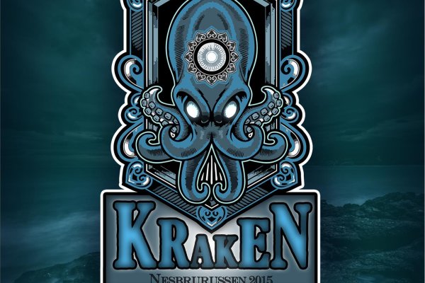 Kraken 2krn at