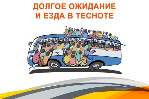 Кракен в обход