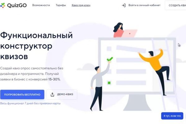 Каталог онион сайтов