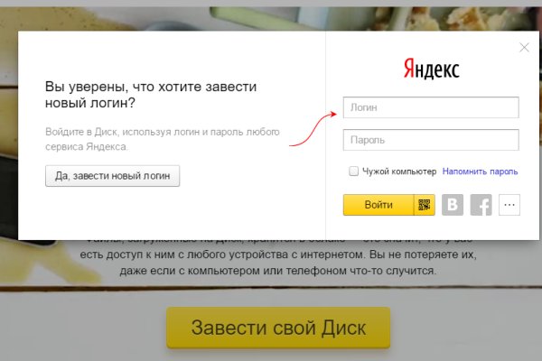 Кракен маркет что это