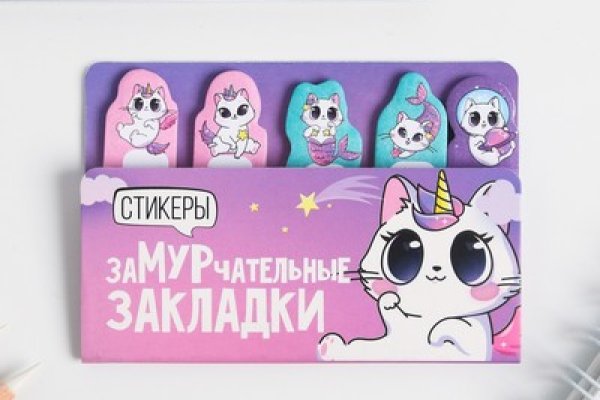 Кракен тор ссылка