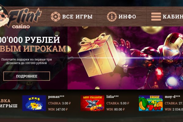 Kraken 8 at сайт