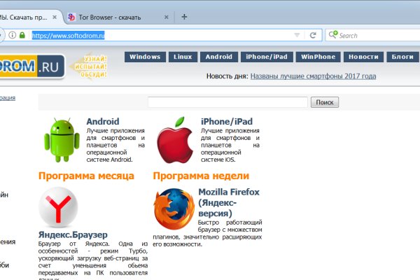 Kraken ссылка зеркало krakentor site