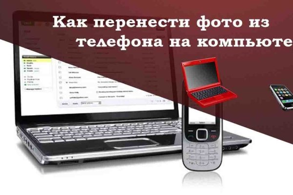 Кракен это что за сайт
