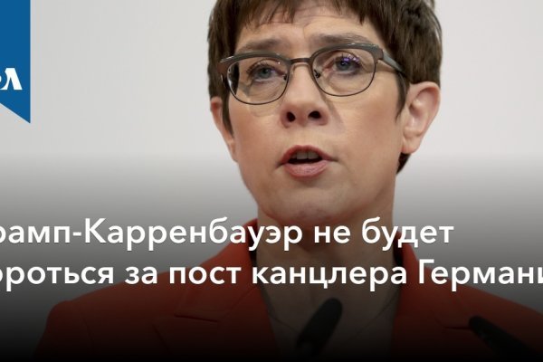 Kraken ссылка