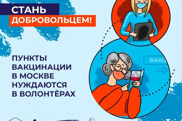 Кракен магазин kr2web in тор