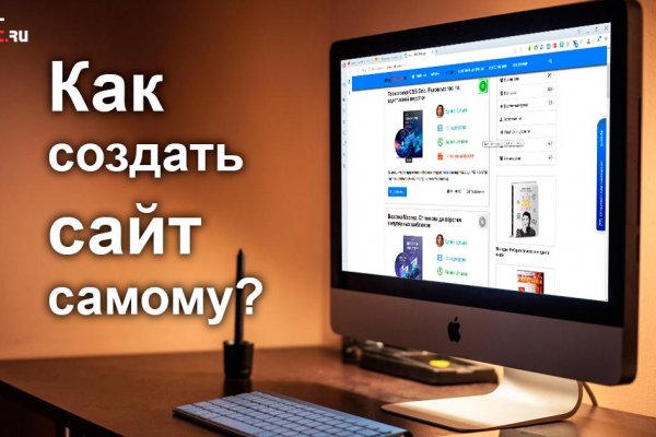 Что такое кракен шоп