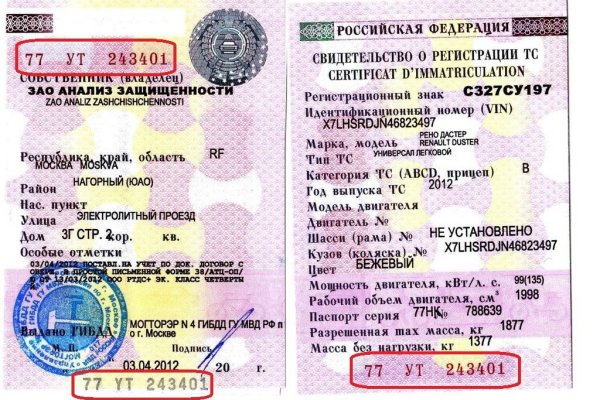 Kraken ссылка kraken014 com