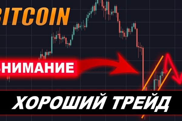 Кракен вход krakens13 at