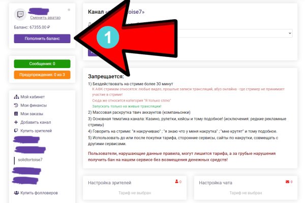 Войти на кракен