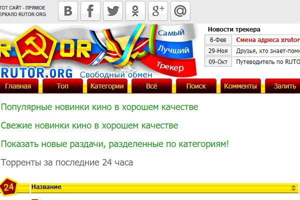 Кракен не работает сайт