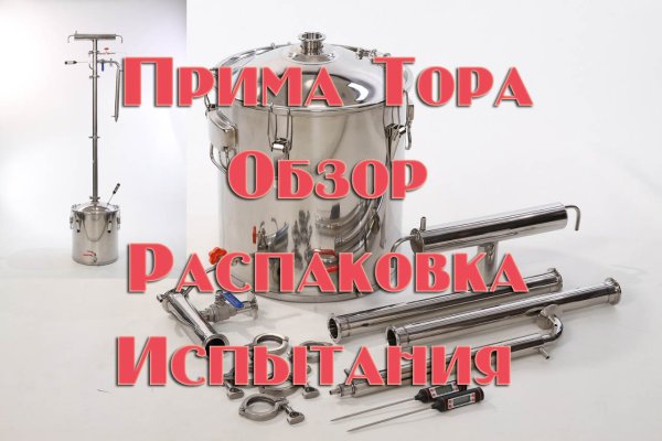 Kraken рабочее зеркало onion
