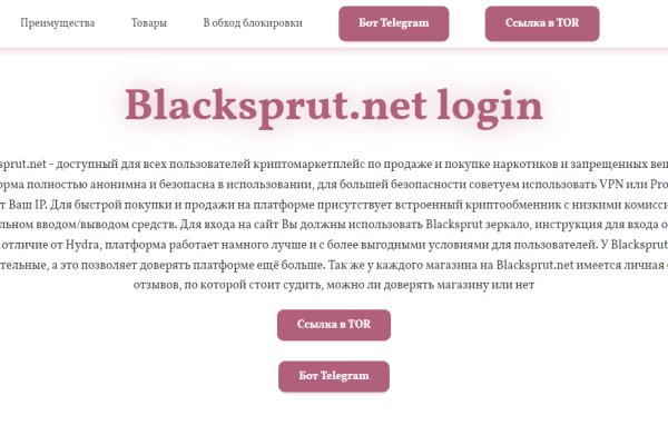 Кракен тор kr2web in