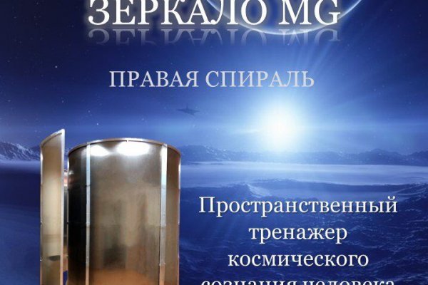 Кракен почему пользователь не найден