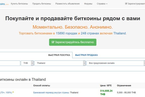 Кракен почему не заходит