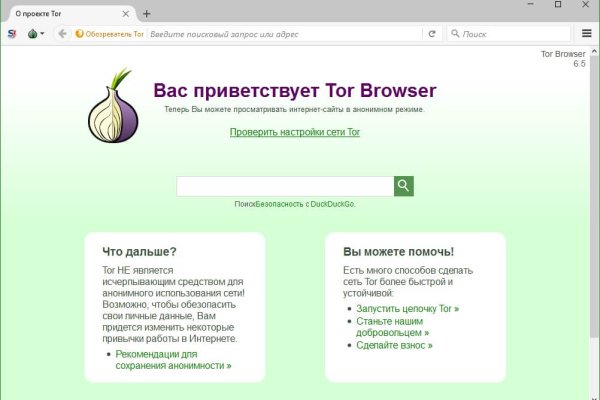 Кракен вход kr2web in