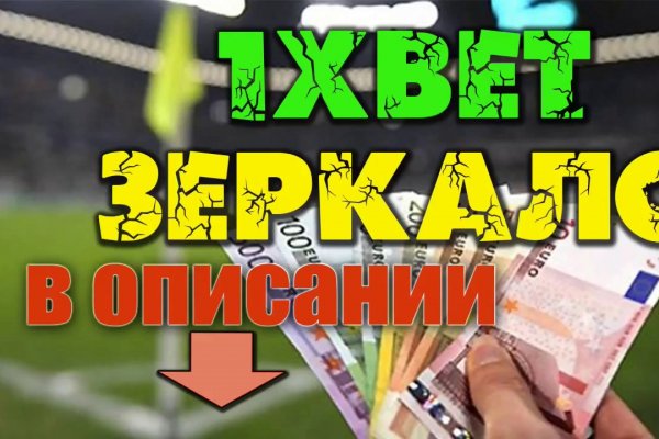 Кракен пользователь не найден что делать