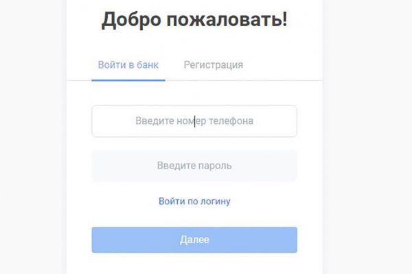 Кракен точка ат