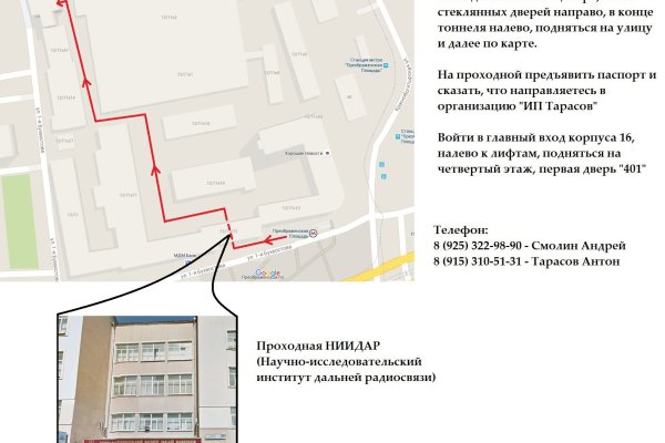 Кракен тор браузер
