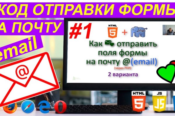 Кракен что продается